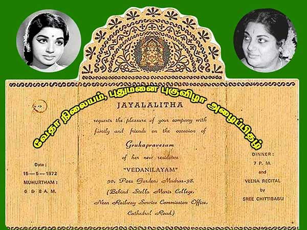 சமூக வலைத்தளங்களில் வைரல்
