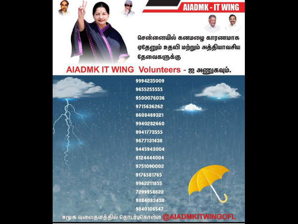 AIADMK IT wing doing flood relief AIADMK IT wing doing flood relief