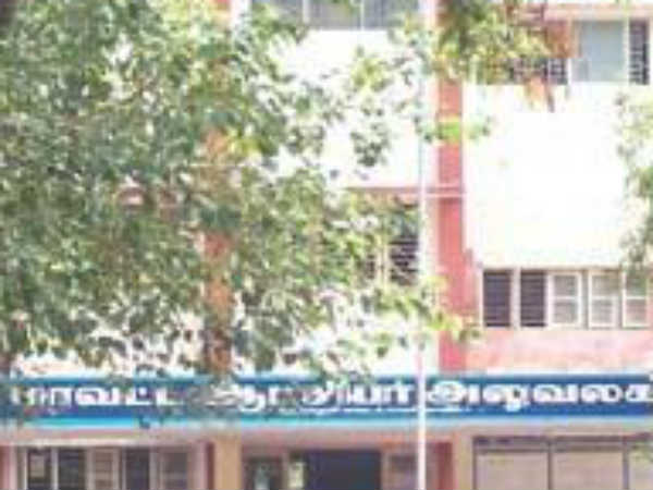 A Man tried to torch in front of Nagercoil collector office A Man tried to torch in front of Nagercoil collector office