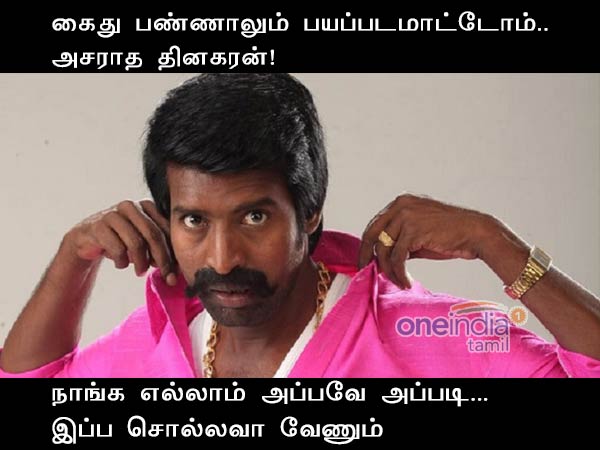 IT Raid issues memes in Tamil Nadu IT Raid issues memes in Tamil Nadu