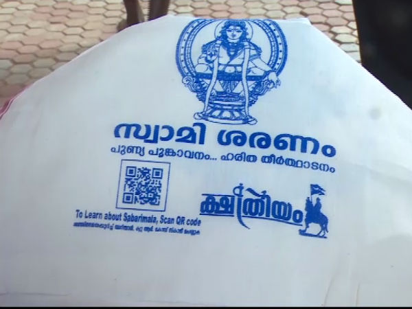 Sabarimala Iyyappan Temple Board introduces a new scheme on Iru Mudi Kit Sabarimala Iyyappan Temple Board introduces a new scheme on Iru Mudi Kit