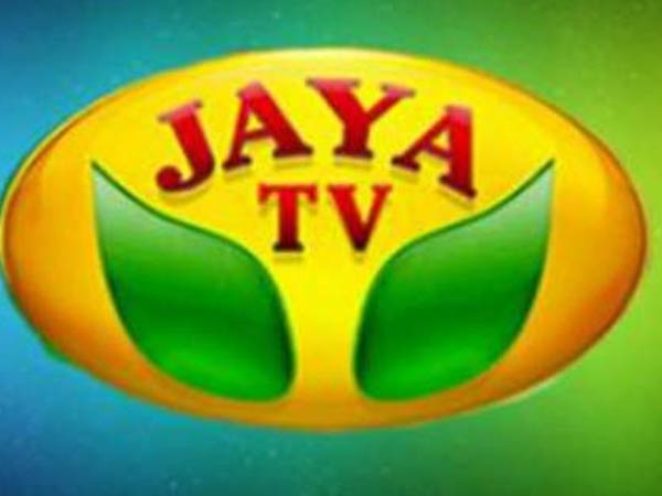 Night shift staff are not allowed to go out in Jaya TV Night shift staff are not allowed to go out in Jaya TV