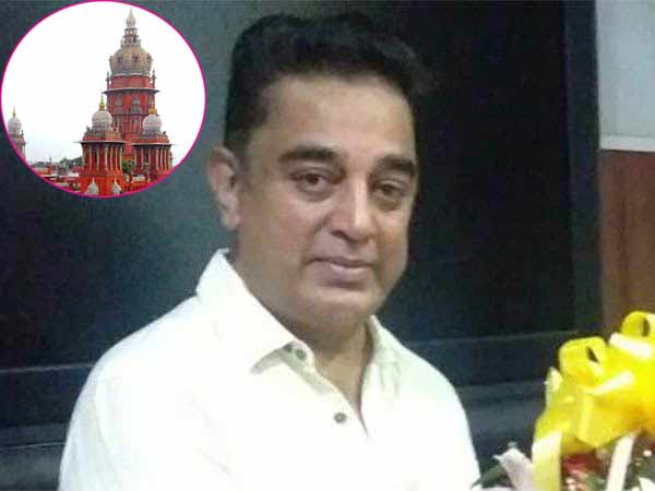 Madras HC directive to police on case against Kamal Haasan Madras HC directive to police on case against Kamal Haasan