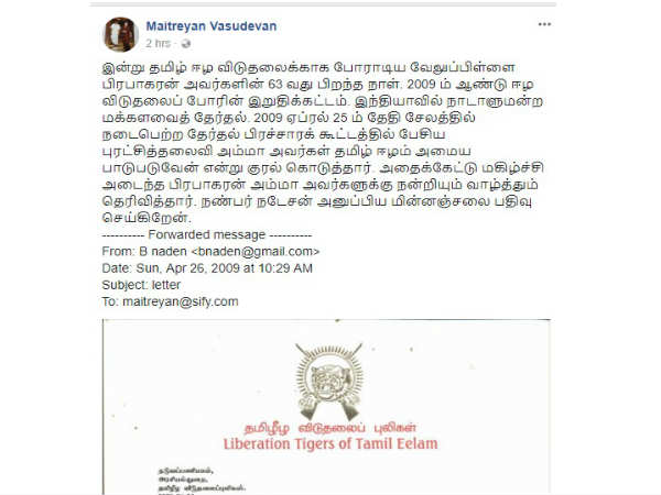 Maitreyan releases LTTE's thanks letter to Jayalalithaa in 2009 Maitreyan releases LTTE's thanks letter to Jayalalithaa in 2009
