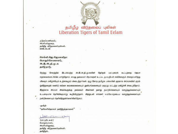 Maitreyan releases LTTE's thanks letter to Jayalalithaa in 2009 Maitreyan releases LTTE's thanks letter to Jayalalithaa in 2009