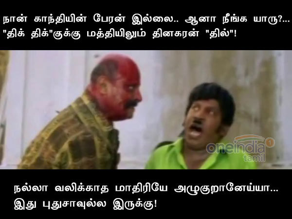 Political memes in Tamil Nadu Political memes in Tamil Nadu