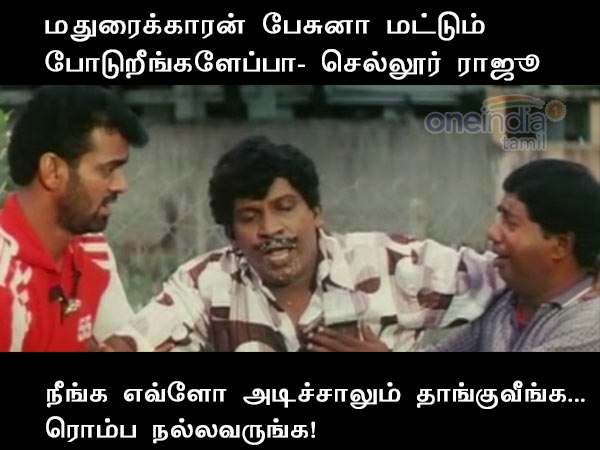 Political memes in Tamil Nadu Political memes in Tamil Nadu