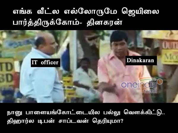 IT Raid memes about TTV Dinakaran IT Raid memes about TTV Dinakaran