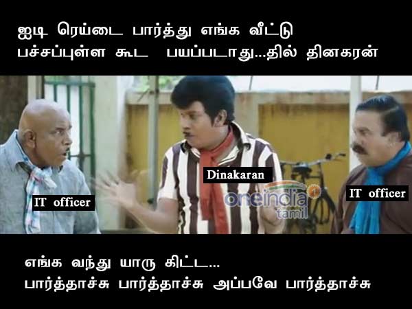 IT Raid memes about TTV Dinakaran IT Raid memes about TTV Dinakaran