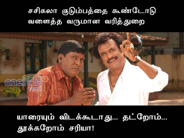 Memes creates political issues in TamilNadu Memes creates political issues in TamilNadu
