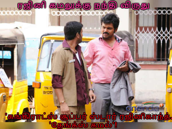 Memes on latest TN trends Memes on latest TN trends