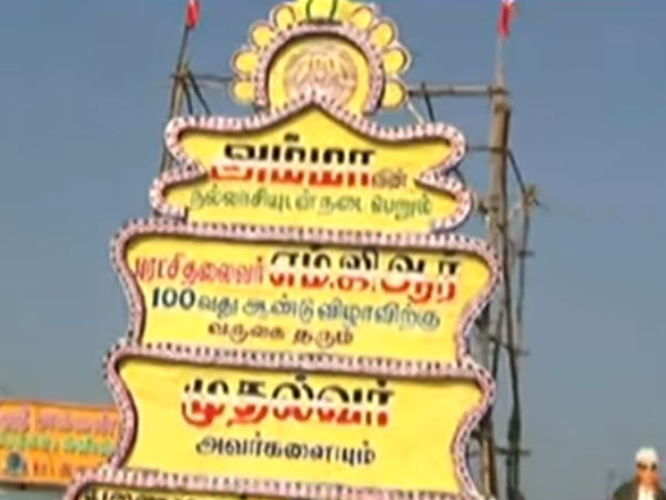Wrong information: ladies affected in Nellai programme Wrong information: ladies affected in Nellai programme