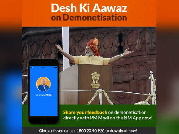 PM Narendra Modi Asks people of India to Join in the Survey Regarding Note Ban PM Narendra Modi Asks people of India to Join in the Survey Regarding Note Ban
