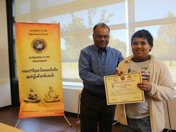 Tamil Poetry Festival in America Tamil Poetry Festival in America
