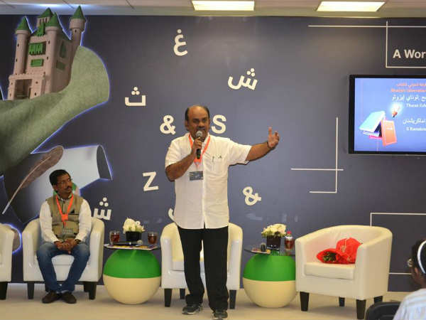 Tamil writer S. Ramakrishanan speech in Sharjah book festival Tamil writer S. Ramakrishanan speech in Sharjah book festival