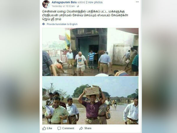 New controversy erupts over RSS Photo New controversy erupts over RSS Photo
