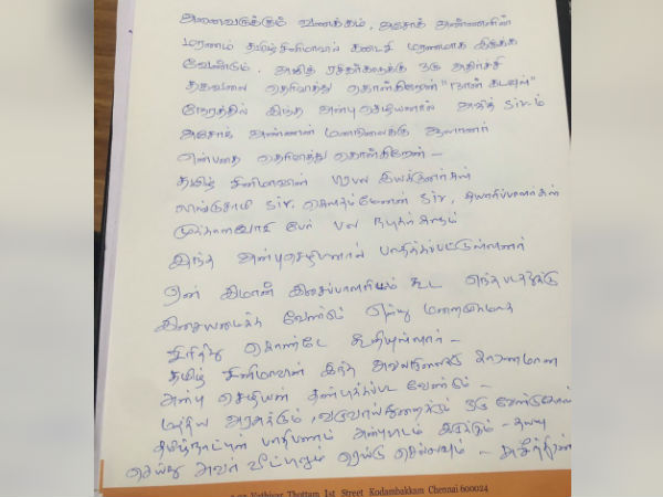 Director Suseenthiran exposes director Anbu Chezhian's harrasment to Ajith Director Suseenthiran exposes director Anbu Chezhian's harrasment to Ajith