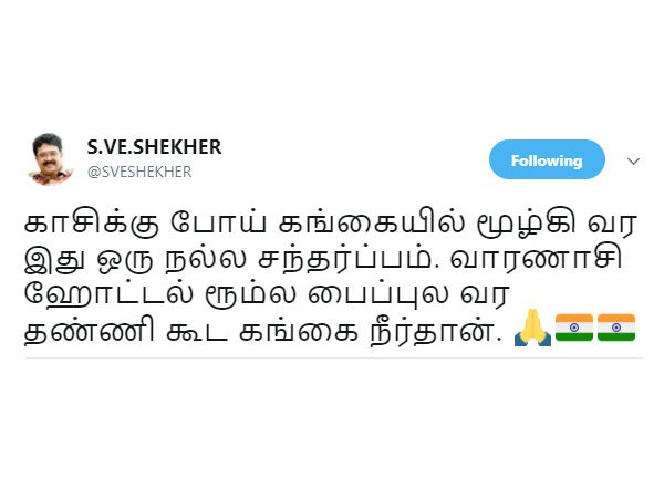 SVE Shekher slams Kamal Haasan SVE Shekher slams Kamal Haasan