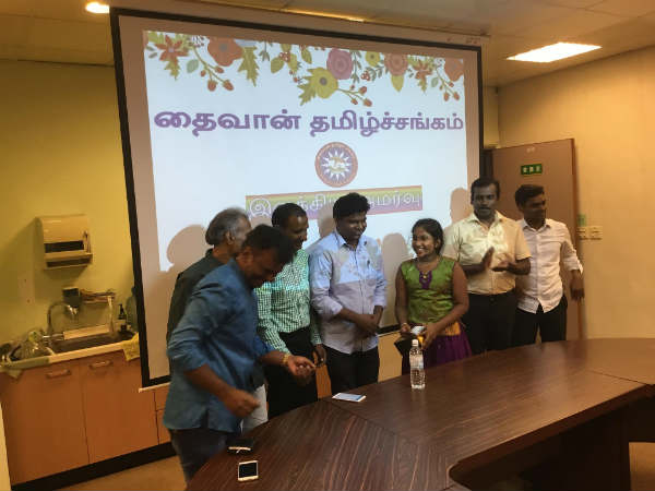 Taiwan Tamil Sangam's Third Literary meet Taiwan Tamil Sangam's Third Literary meet