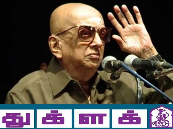 அஞ்சாமல் விமர்சனம்