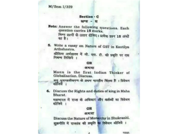 மாணவர்கள் அதிர்ச்சி