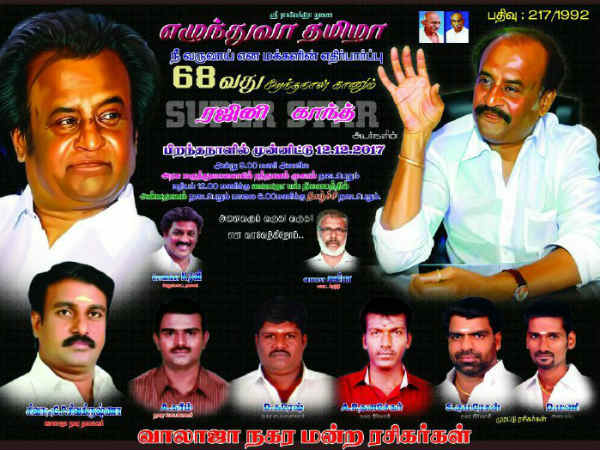நீ வருவாய் என