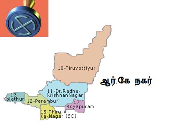 ஸ்பெக்ட்ரம் தீர்ப்பு
