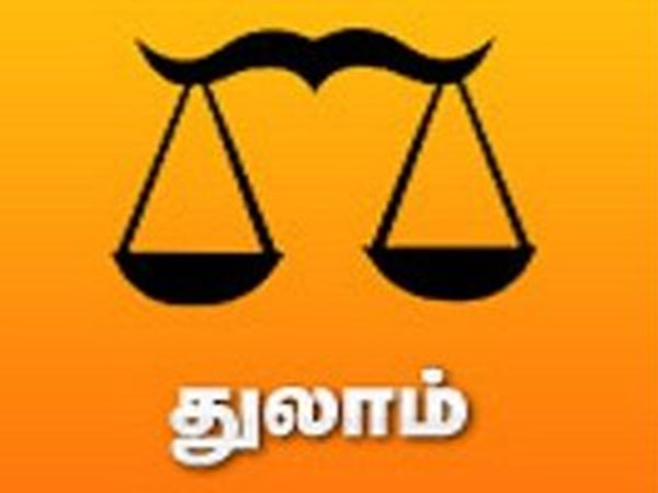 நீதி நேர்மையை நிலைநாட்டுவர்