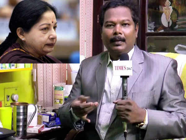 சிகிச்சை அளித்தேன்