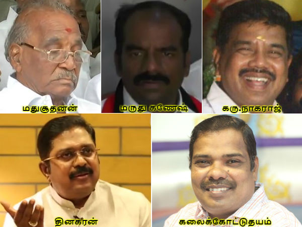 சூடு பிடிக்கும் பெட்டிங்
