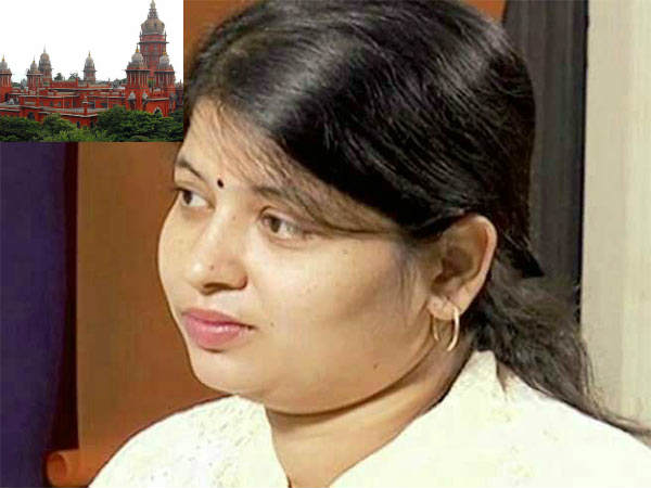 அம்ருத்தா வழக்கு