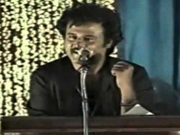 ரஜினிகாந்த் பேச்சு