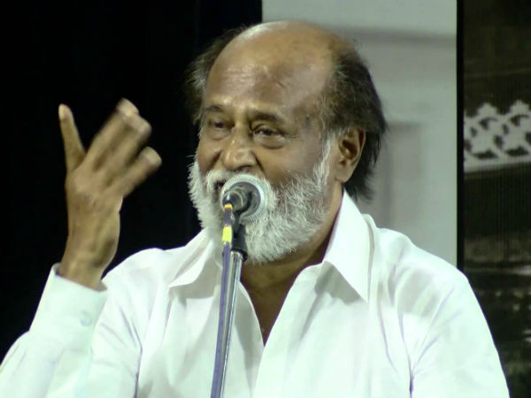 நிராகரித்த மக்கள்