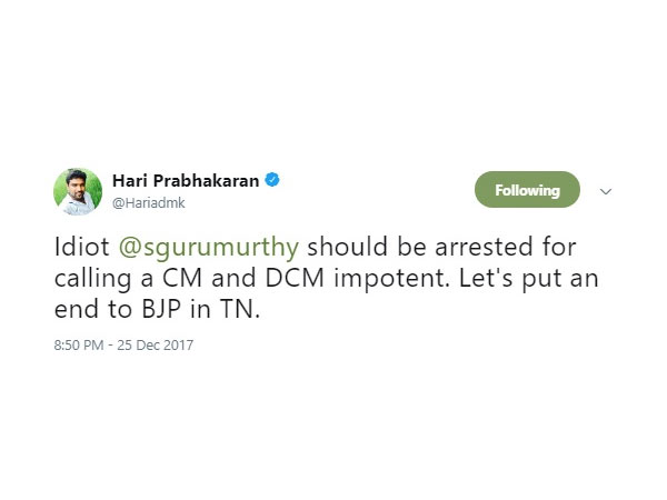 கைது செய்ய வலியுறுத்தல்