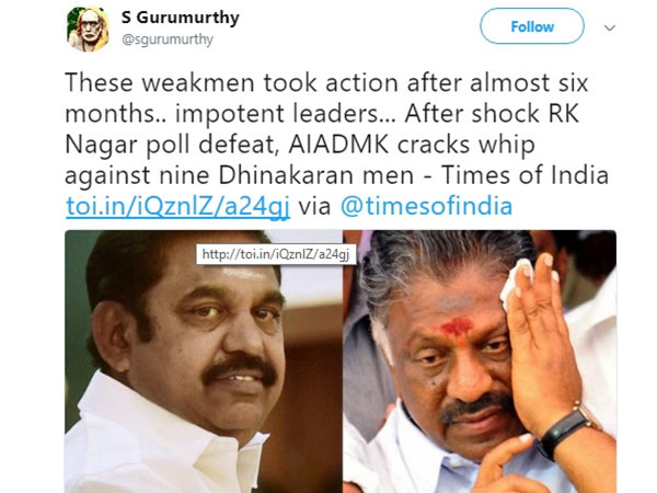 கொந்தளித்த அதிமுக