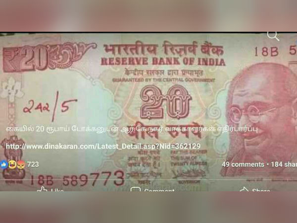 காத்திருக்கும் மக்கள்
