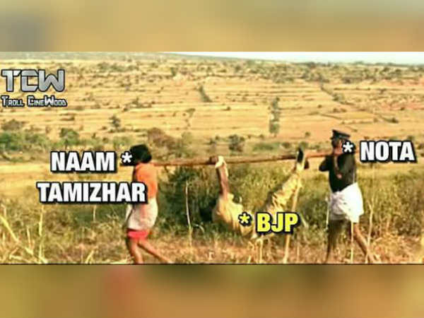 கட்டி தூக்கிட்டாங்களே