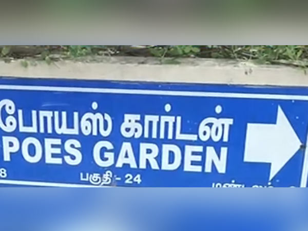 நினைவில்லமாக்கும் பணிகள் தீவிரம்