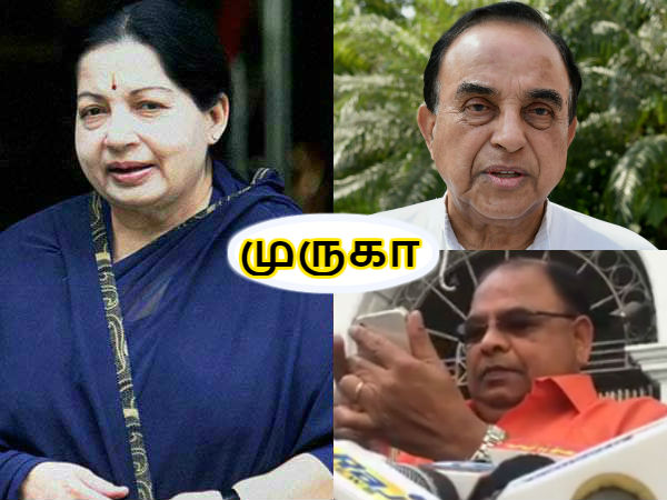 Subramaniam Swamy to Vetrivel, Jaya's life is a strange novel Subramaniam Swamy to Vetrivel, Jaya's life is a strange novel