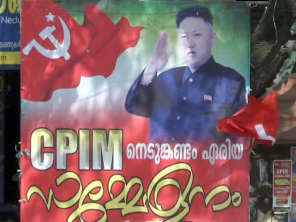 Kerala CPI (M) poster with North Korean leader Kim Jong-un's picture Kerala CPI (M) poster with North Korean leader Kim Jong-un's picture