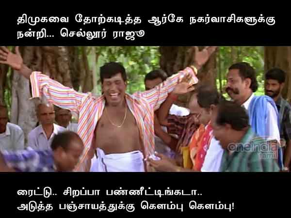 Memes on TN politicians Memes on TN politicians