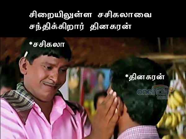 Memes on TN politicians Memes on TN politicians
