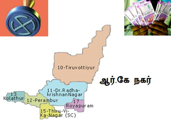 RK Nagar Special Election officer Badra in a meeting with TN Chief Electoral officer Lakhani RK Nagar Special Election officer Badra in a meeting with TN Chief Electoral officer Lakhani