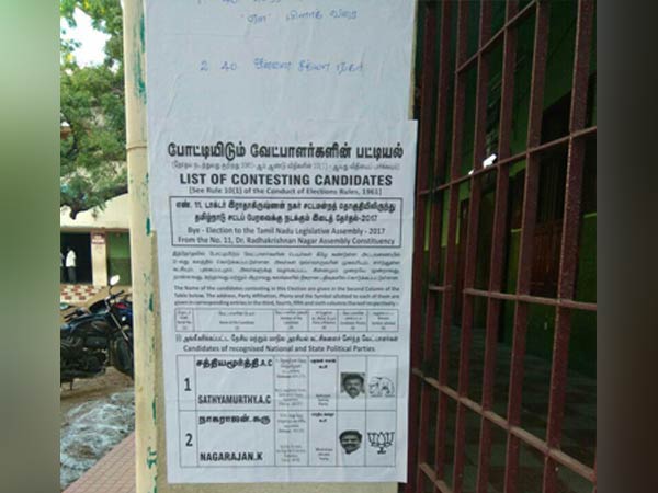 Which candidate in which place of ballot box totally 3 ballot boxes used in RK Nagar by polls? Which candidate in which place of ballot box totally 3 ballot boxes used in RK Nagar by polls?