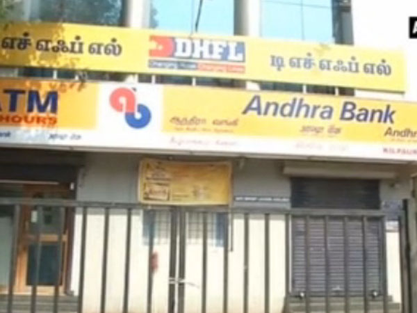 Andhra bank Former director arrested in Financial fraud case Andhra bank Former director arrested in Financial fraud case