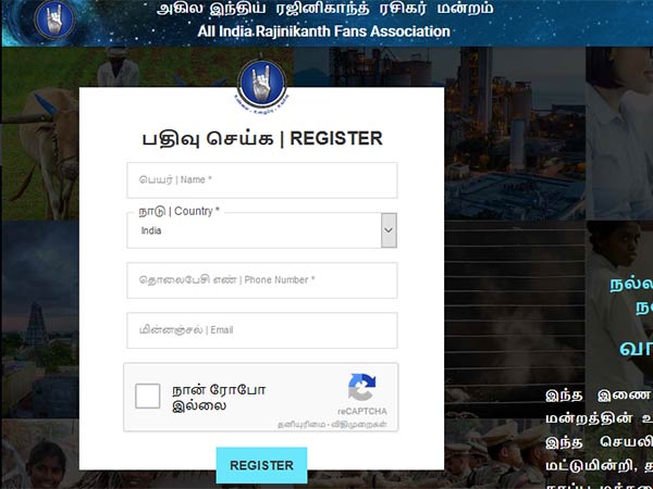 பதிவு செய்ய முடியவில்லை