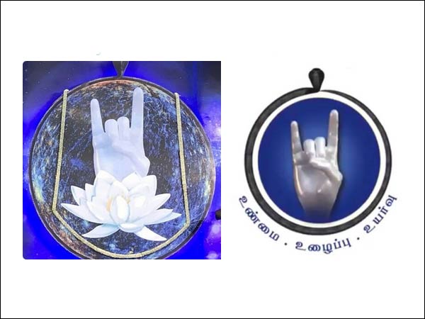 மறைக்க முயற்சி