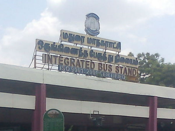 பேருந்துநிலையம் பெயர் மாற்றம்