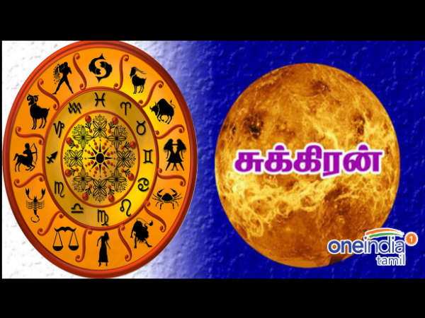 சொகுசான வாழ்க்கை