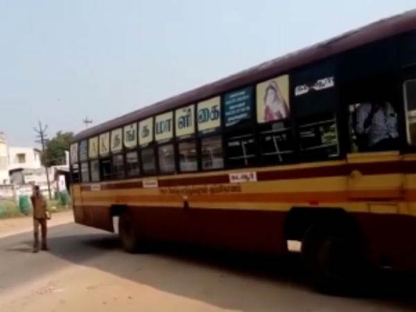 டிக்கெட் வசூலிக்கும் காட்சி